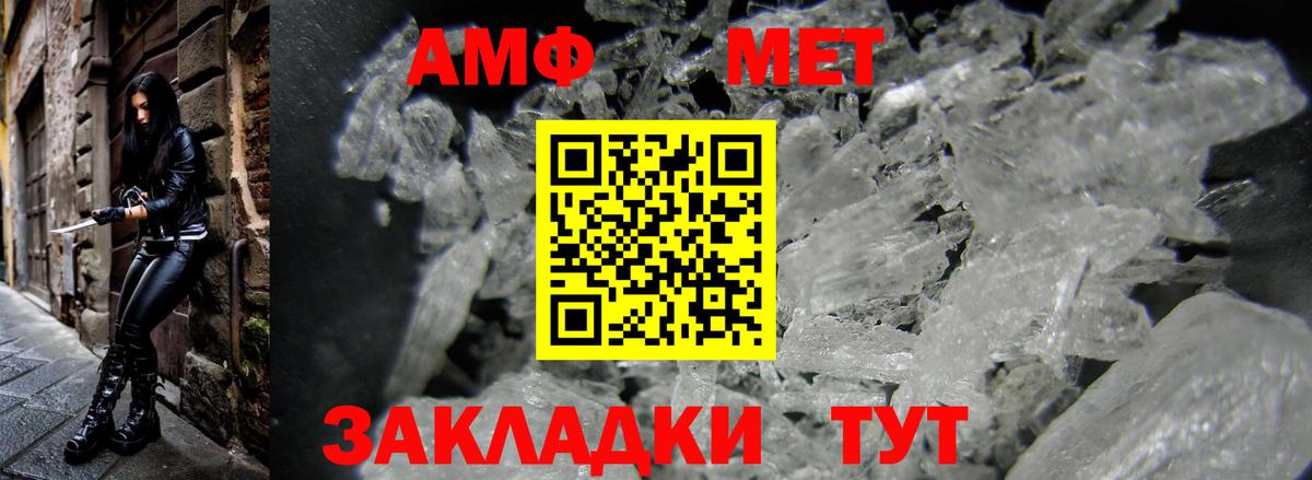 АМФЕТАМИН  Амфетамин VHQ  Вход с VPN  Черкесск 