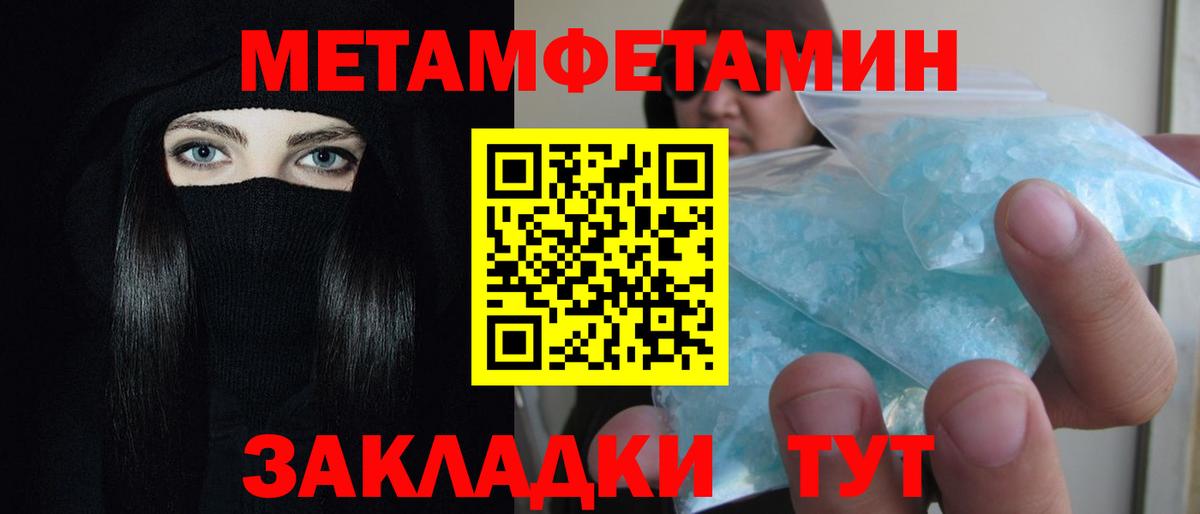 Amphetamine Premium Черкесск