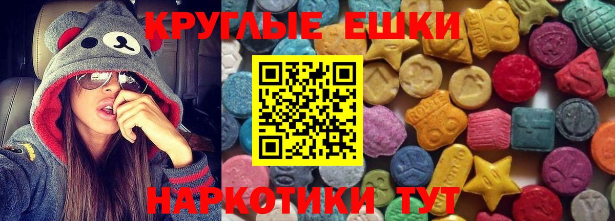 MEGA как войти  Вход с VPN  Черкесск  ЭКСТАЗИ  Экстази VHQ  ЭКСТАЗИ ешки 