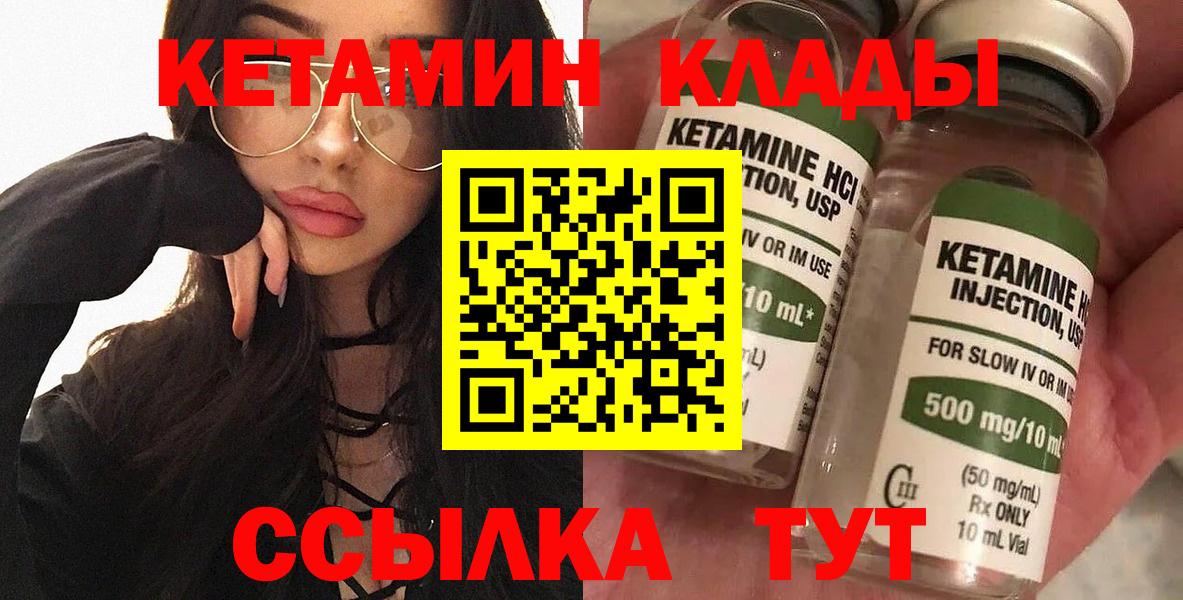 Черкесск  мориарти формула  Вход с VPN  Кетамин ketamine  КЕТАМИН ketamine 