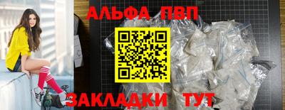меф VHQ Малоярославец