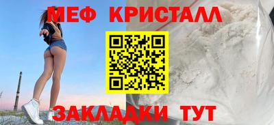 меф VHQ Малоярославец