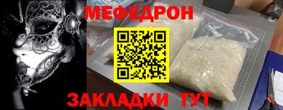 альфа пвп VHQ Мариинск