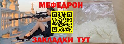 а пвп мука Малгобек