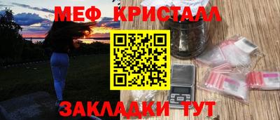 а пвп мука Малгобек