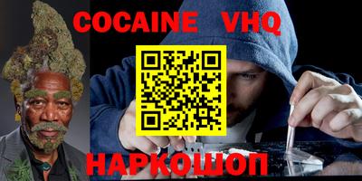 альфа пвп VHQ Мариинск