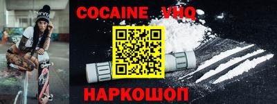 а пвп мука Малгобек