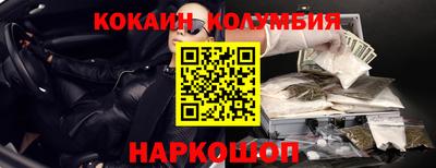 меф VHQ Малоярославец