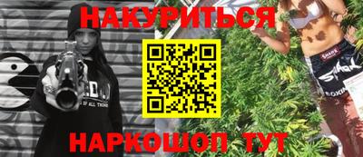 альфа пвп VHQ Мариинск