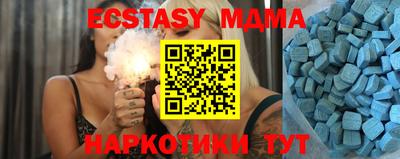 меф VHQ Малоярославец
