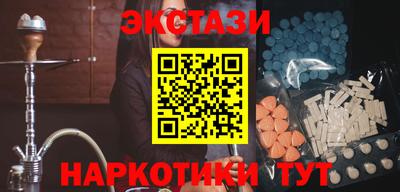 альфа пвп VHQ Мариинск