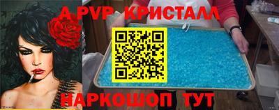 а пвп мука Малгобек