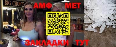 альфа пвп VHQ Мариинск