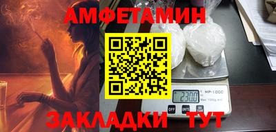 а пвп мука Малгобек