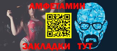 альфа пвп VHQ Мариинск