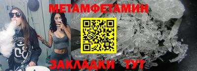 меф VHQ Малоярославец
