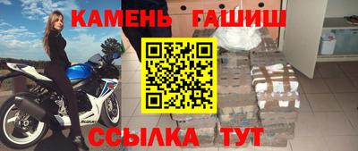 а пвп мука Малгобек