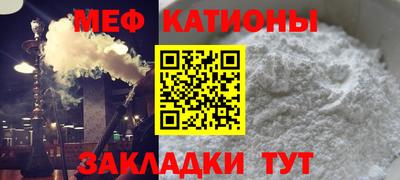 а пвп мука Малгобек