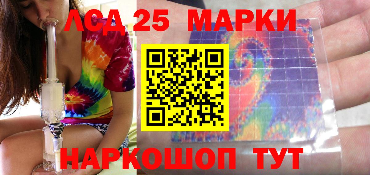 Лсд 25 экстази ecstasy Черкесск