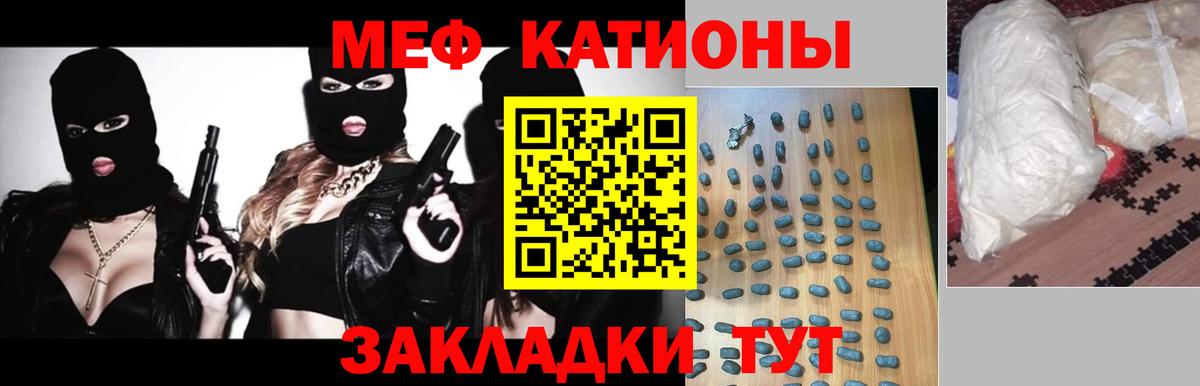 Черкесск  Мефедрон VHQ  Меф мука  МЕФ  Вход с VPN 