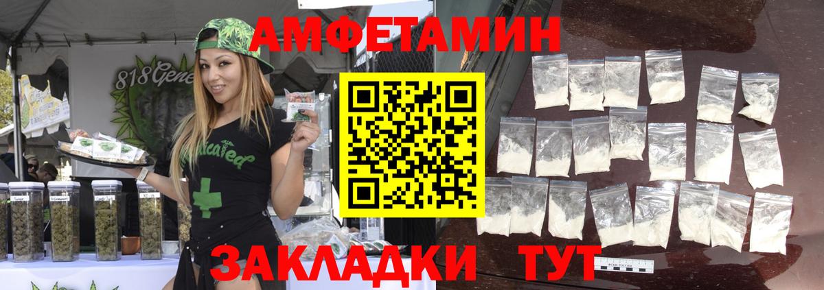 Первитин Methamphetamine  Первитин Methamphetamine  Черкесск  Вход с VPN 