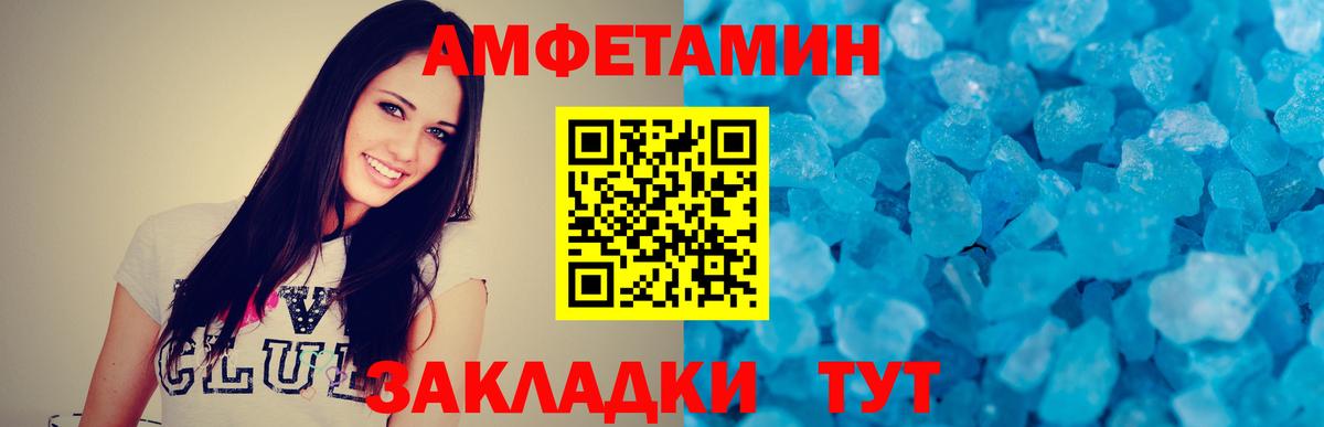 Метамфетамин витя Черкесск