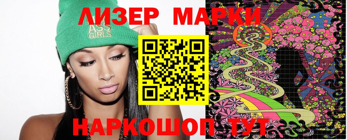 цены   Марки N-bome 1,5мг  Вход с VPN  Черкесск 
