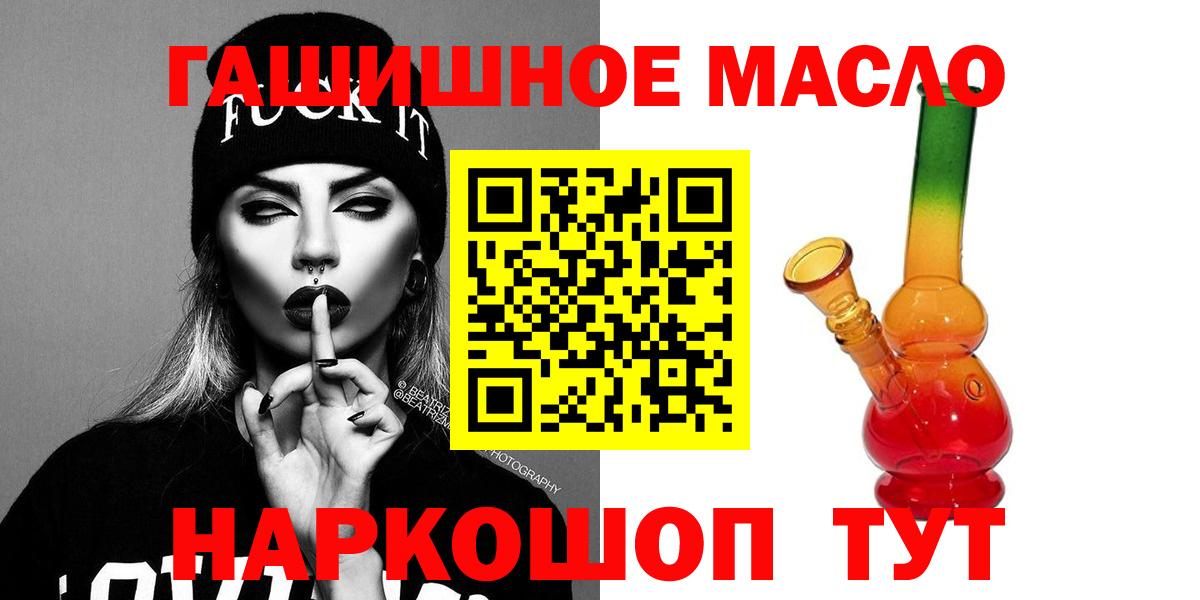 ТГК жижа Черкесск